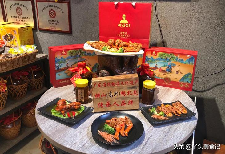 斗门古街有什么美食