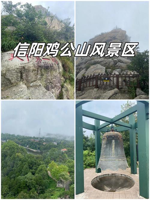 河南信阳旅游景点推荐