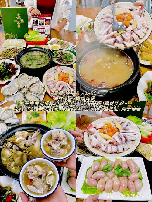 清远清城区美食攻略