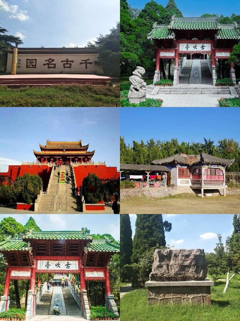 禹州旅游景点大全排名