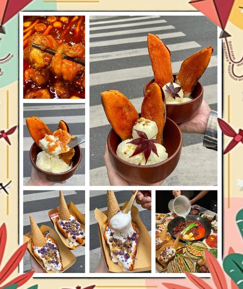 成都太古里美食排行