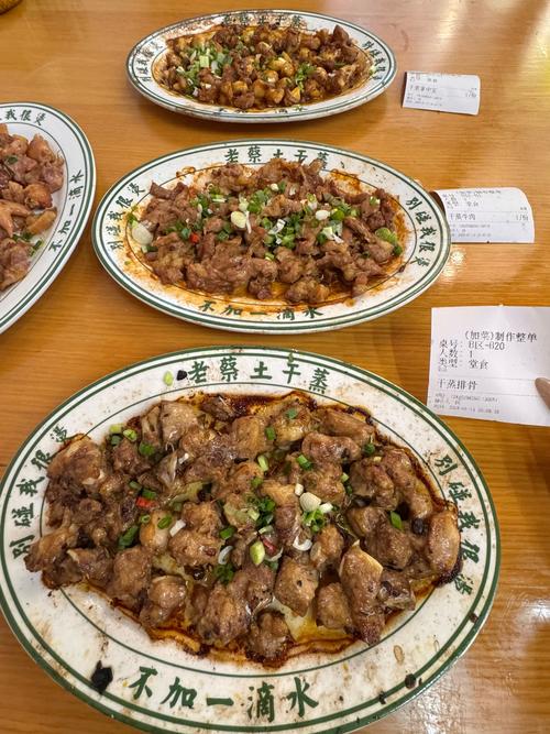 成都牛市口附近美食