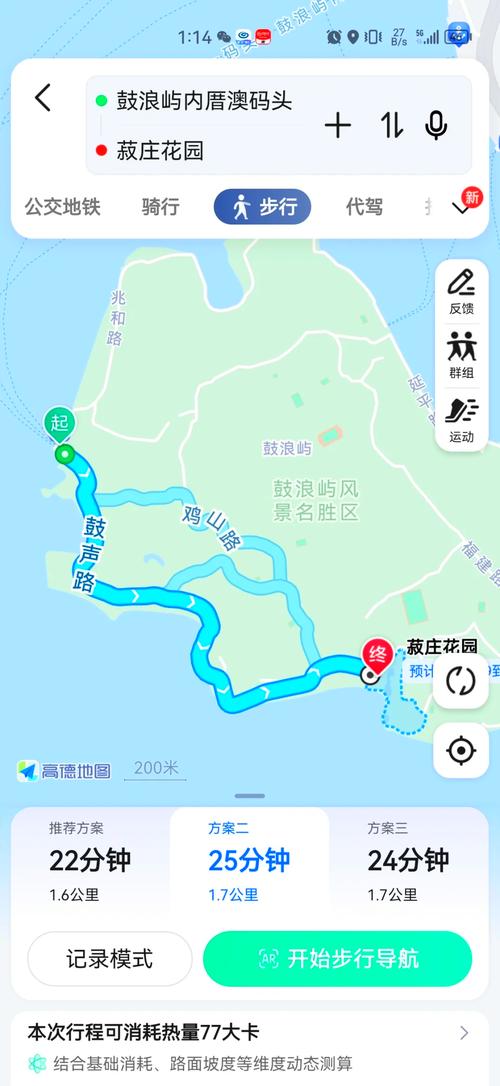 鼓浪屿内厝澳码头攻略
