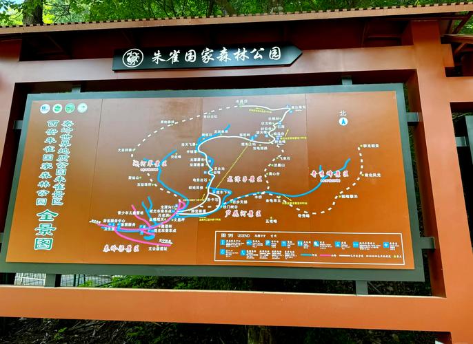 西安朱雀森林公园攻略