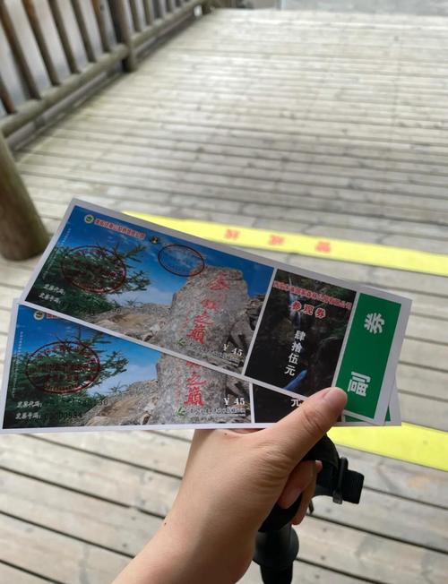 西安朱雀森林公园攻略