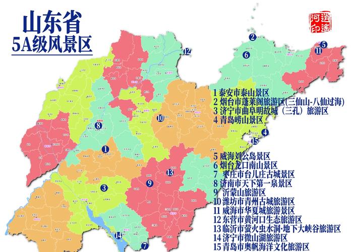 山东重点旅游景点地图