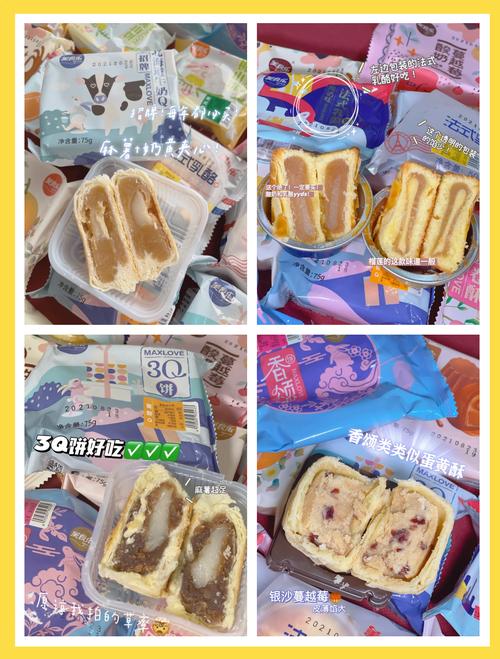 大庆美食乐月饼种类