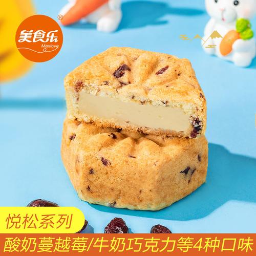 大庆美食乐月饼种类