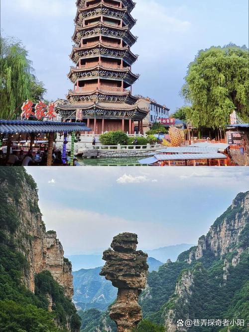 河北附近城市旅游景点