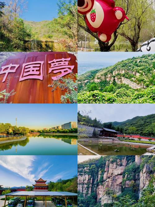 河北附近城市旅游景点