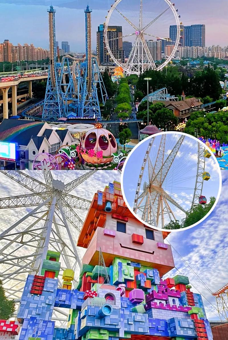 上海锦江乐园游玩攻略