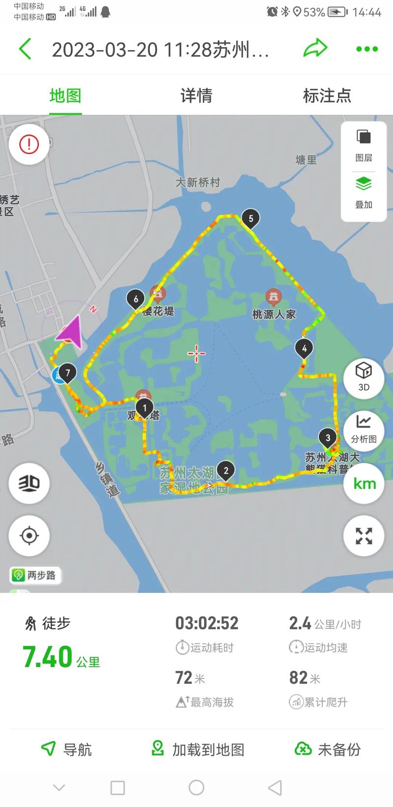 苏州太湖湿地公园攻略