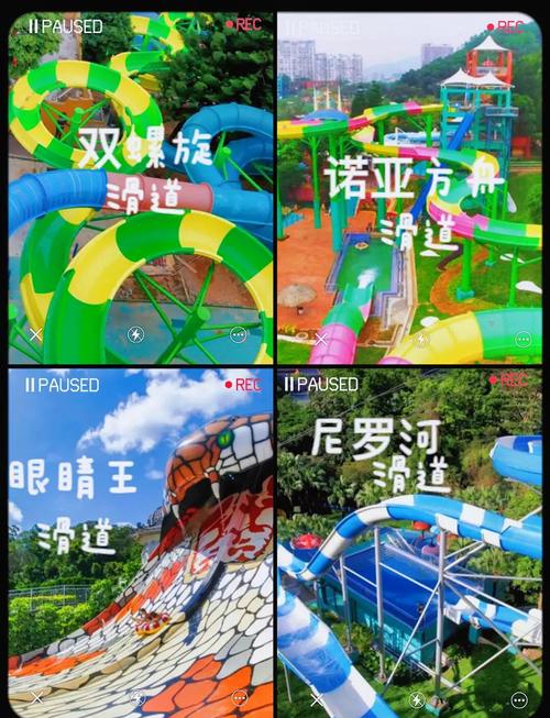 珠海梦幻水城游玩攻略