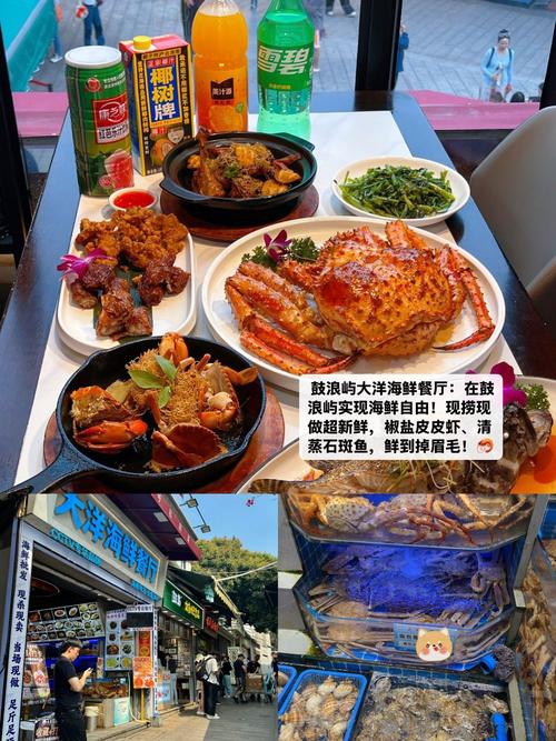 鼓浪屿美食攻略配图