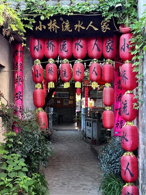 石家庄林语堂美食村