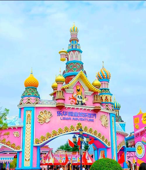 乐华欢乐世界游玩攻略