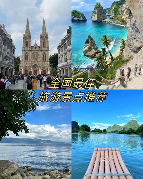 全国旅游景点是否开放