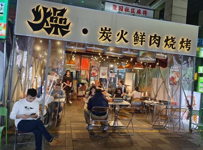 杨浦紫荆广场内美食