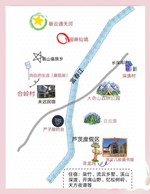 杭州桐庐旅游景点地图