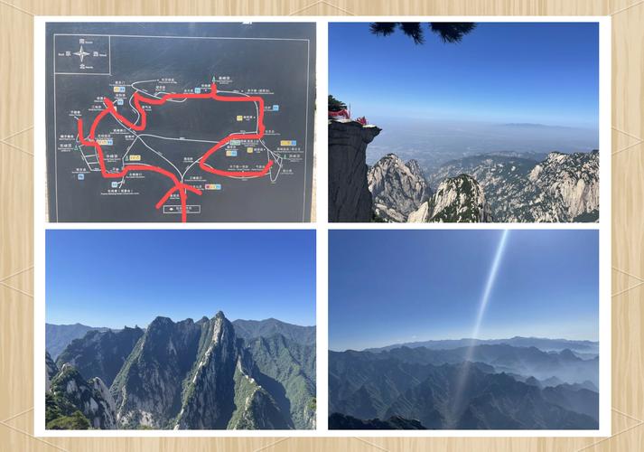 西安到华山一日游攻略