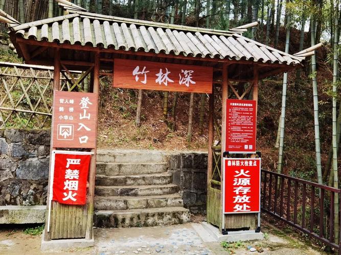 罗田天堂寨风景区攻略