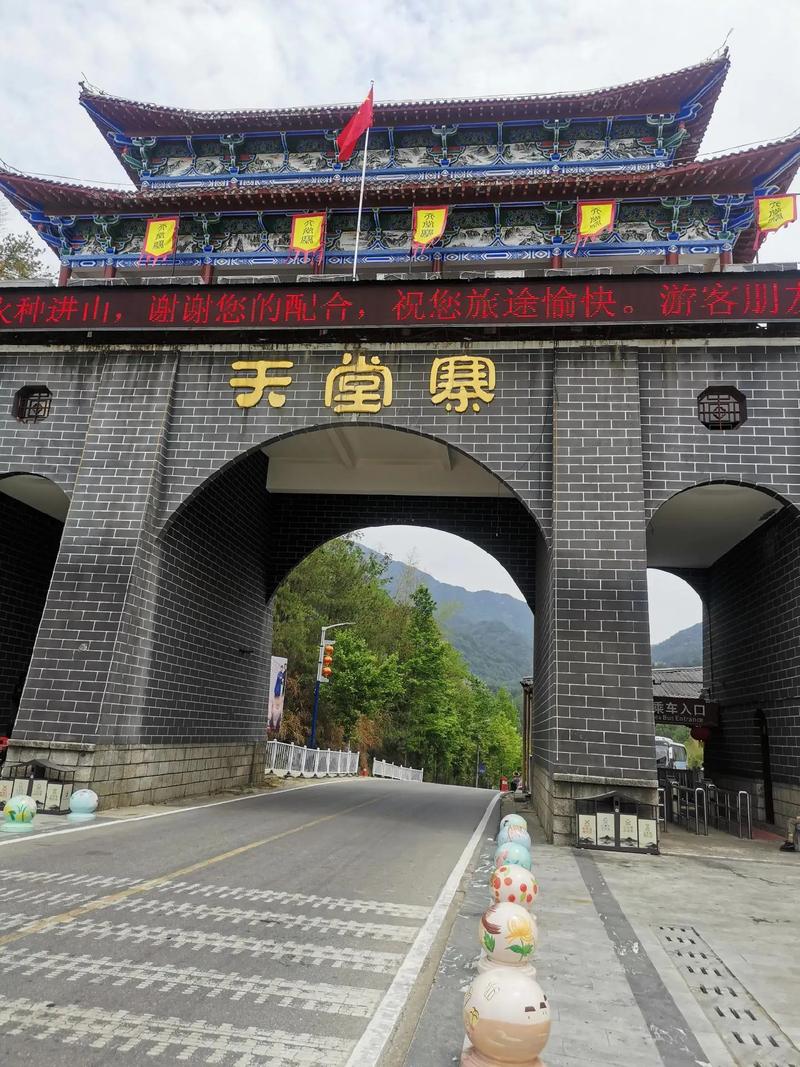 罗田天堂寨风景区攻略