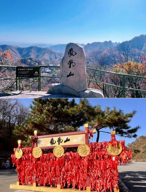 黑龙江凤凰山旅游攻略