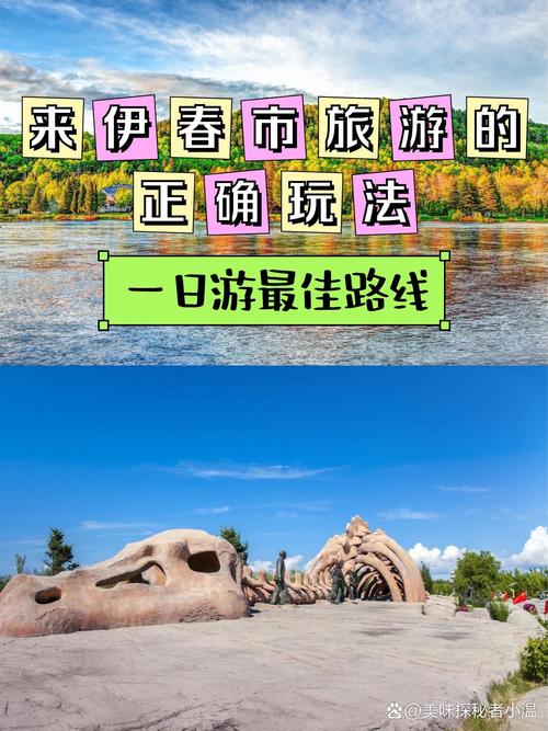 五营国家森林公园攻略