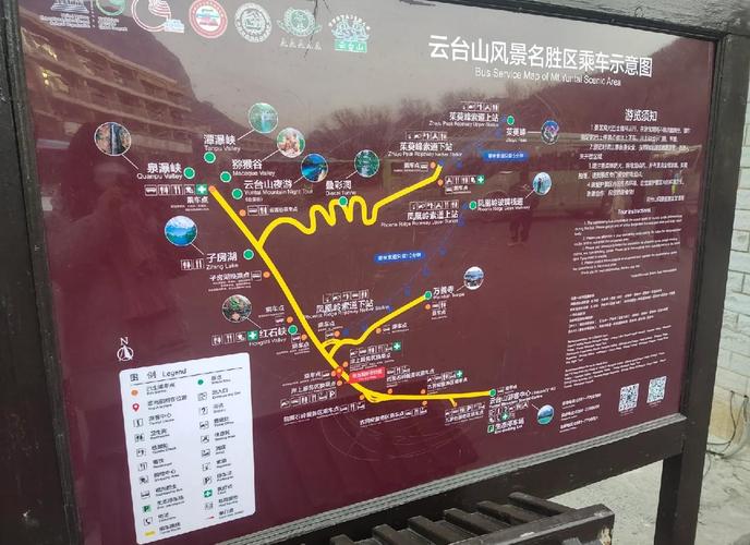 云台山风景区旅游攻略