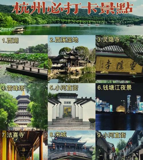 杭州自由行五日游攻略