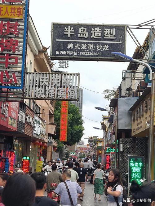 芜湖凤凰美食街攻略