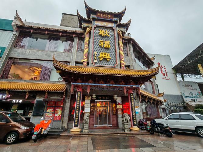 芜湖凤凰美食街攻略