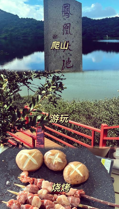 潮州凤凰山自驾游攻略