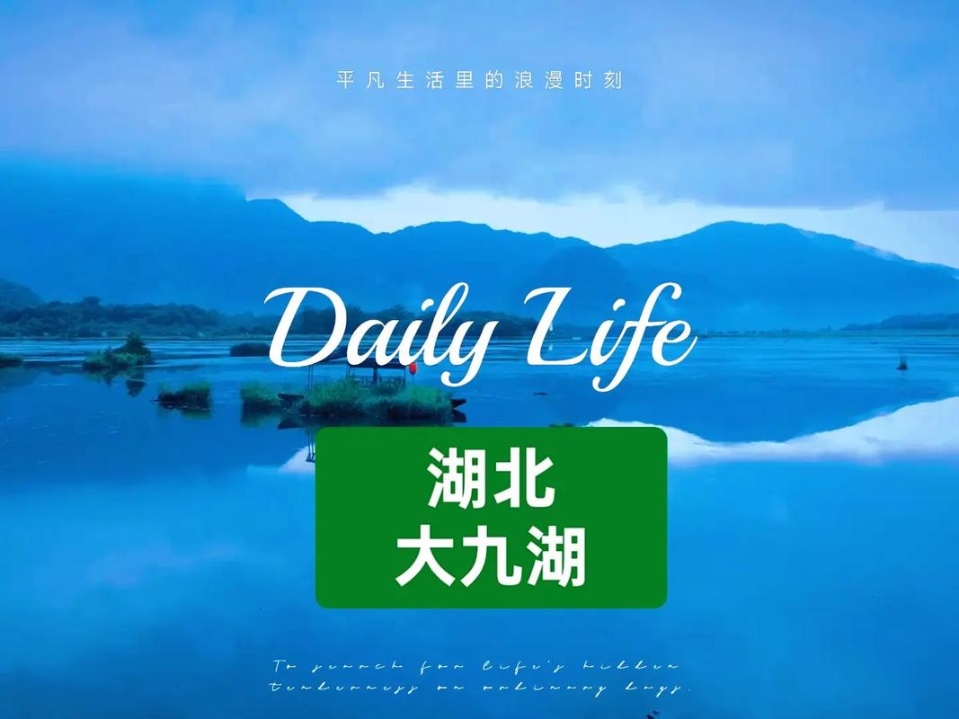 神农架大九湖旅游攻略