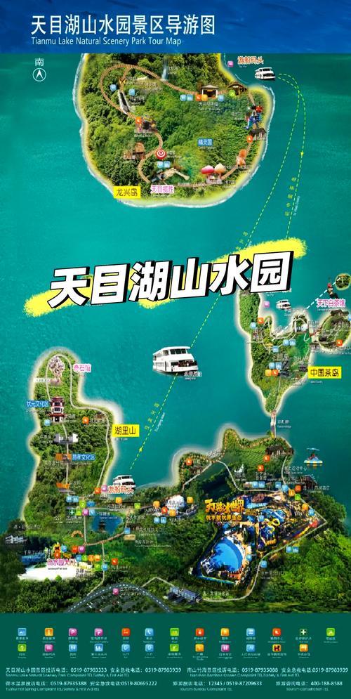 天目湖旅游攻略自驾游