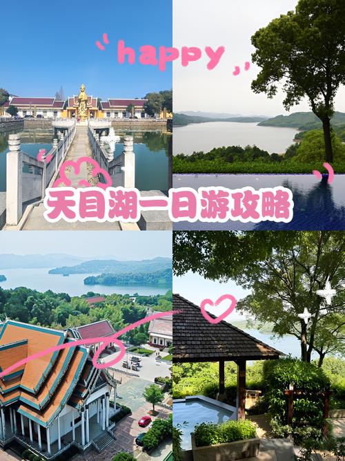 天目湖旅游攻略自驾游