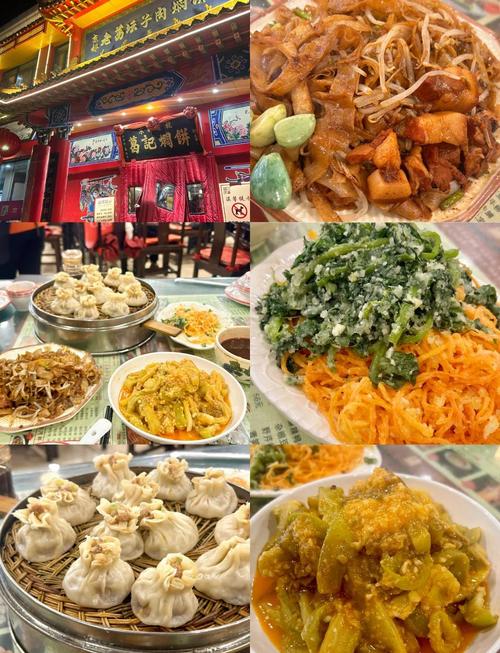 郑州大石桥附近美食
