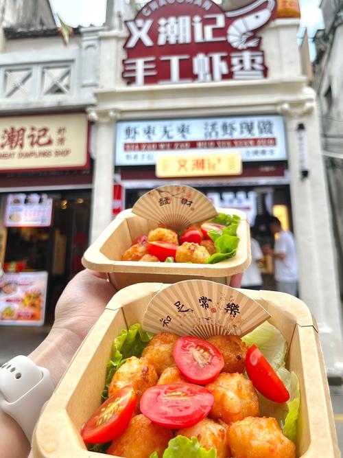 潮州古城的街道美食