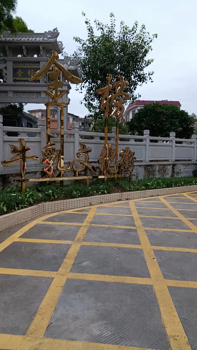 顺德大良美食街地址