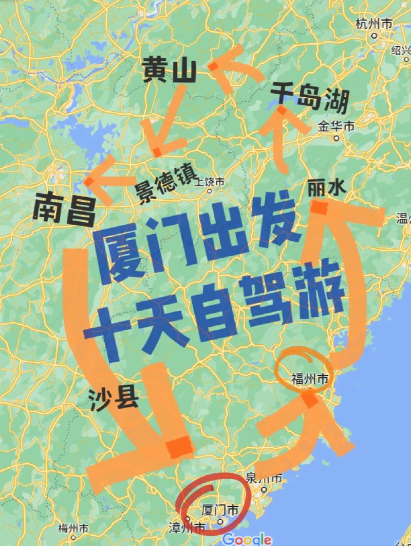 宁波到厦门自驾游攻略