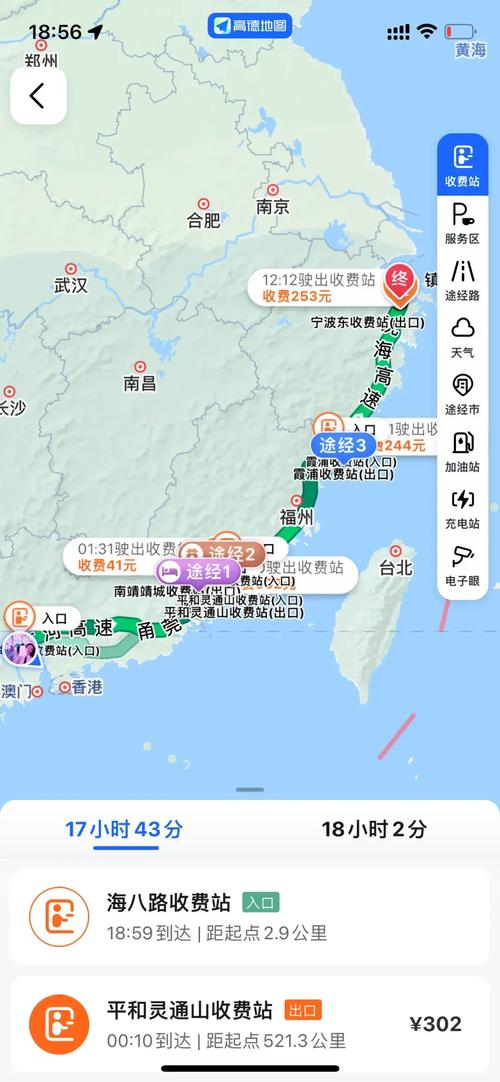 宁波到厦门自驾游攻略