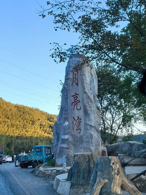 安徽月亮湾自驾游攻略