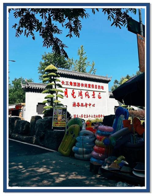 安徽月亮湾自驾游攻略