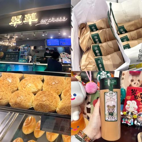 深圳机场安检后美食