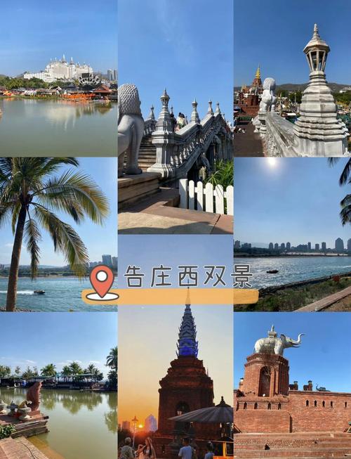 成都到版纳自驾游攻略