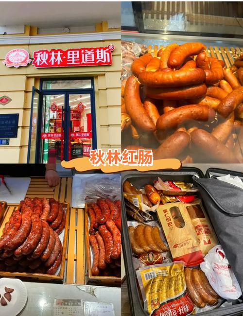 哈尔滨美食团购大全