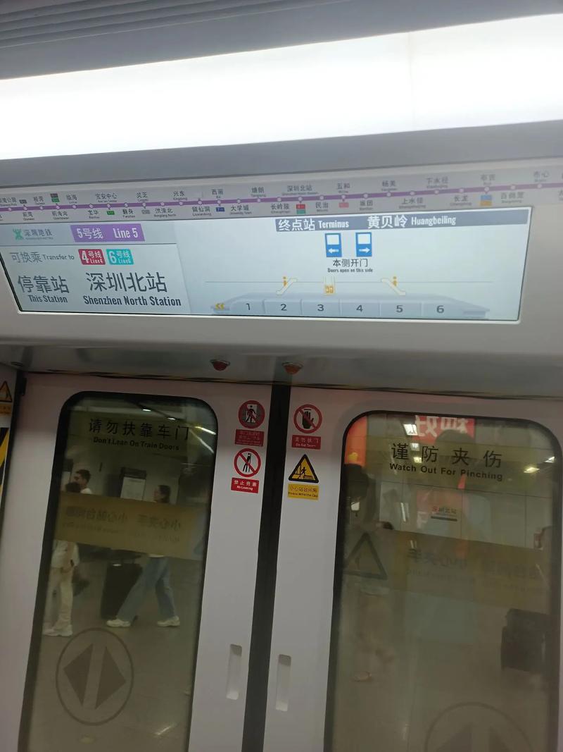 深圳东门美食街地铁