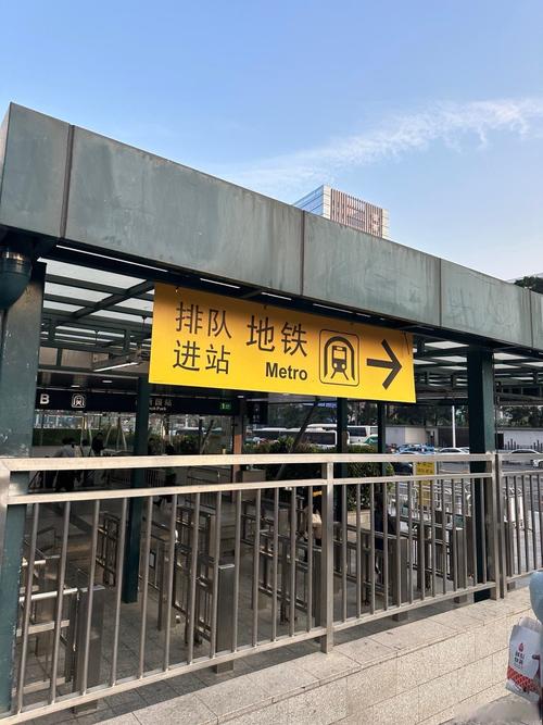 深圳东门美食街地铁