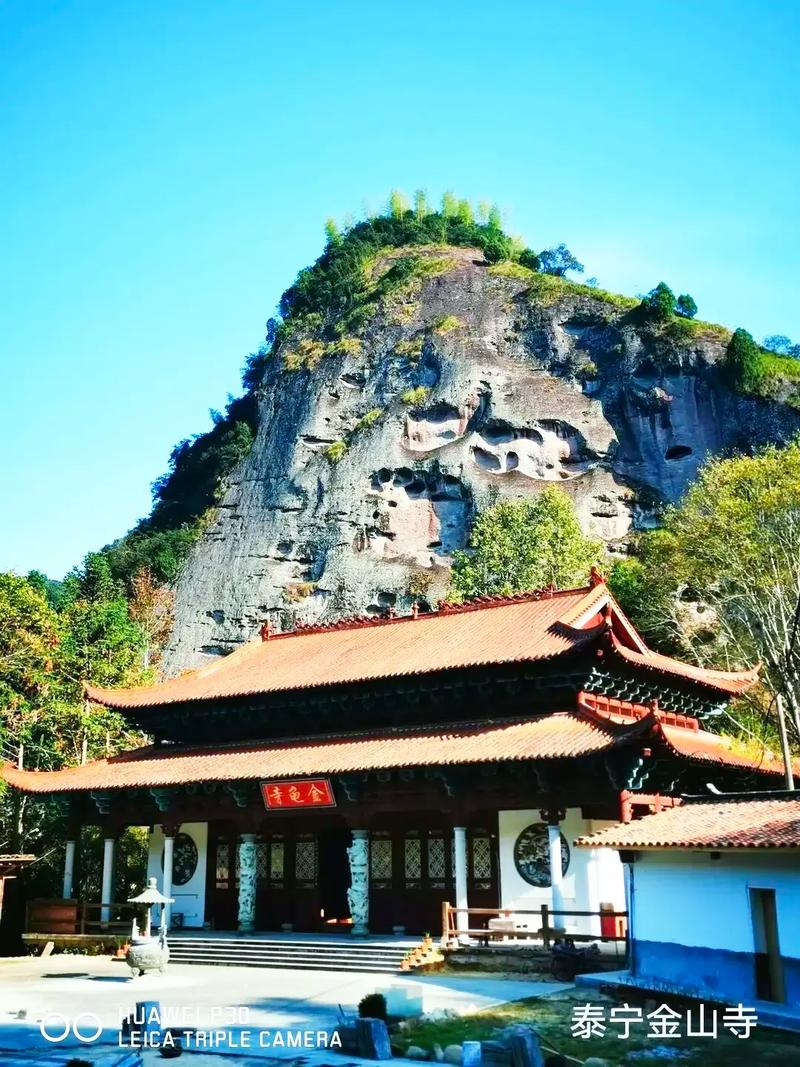 福建泰宁旅游景点大全