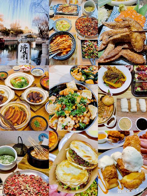 济南宽厚里美食清单